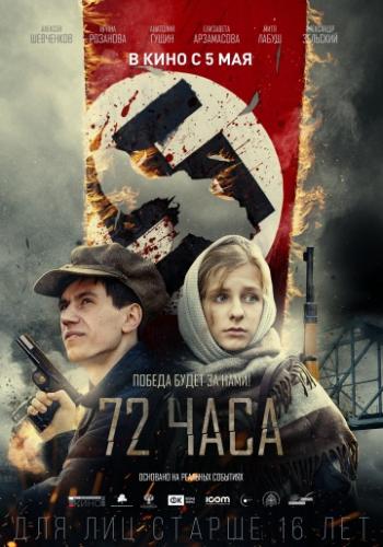 72  (2015)